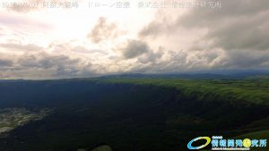 阿蘇大観峰ドローン空撮4K写真 20160701 vol.4 Aso Daikanbo drone Aerial 4K photo