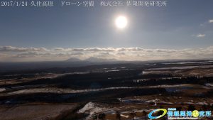 絶景 冬の久住高原から臨む 阿蘇山 ドローン空撮4K写真 20170124 vol.1