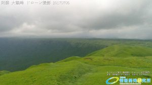 雲が描いた阿蘇大観峰 ドローン撮影 (4K) 写真 Vol.7  20170705 阿蘇外輪山 写真撮影スポット 国道212号線